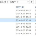 关于Win8系统如何开启Internet信息服务（IIS）管理器