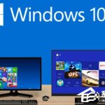 我来教你Win10更新卡在32%不动怎么办