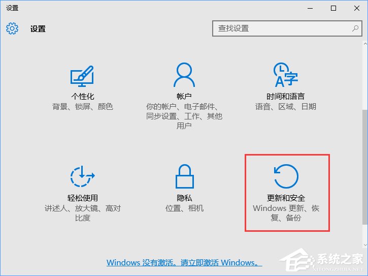 Win10怎么使用Windows Defender设置白名单？