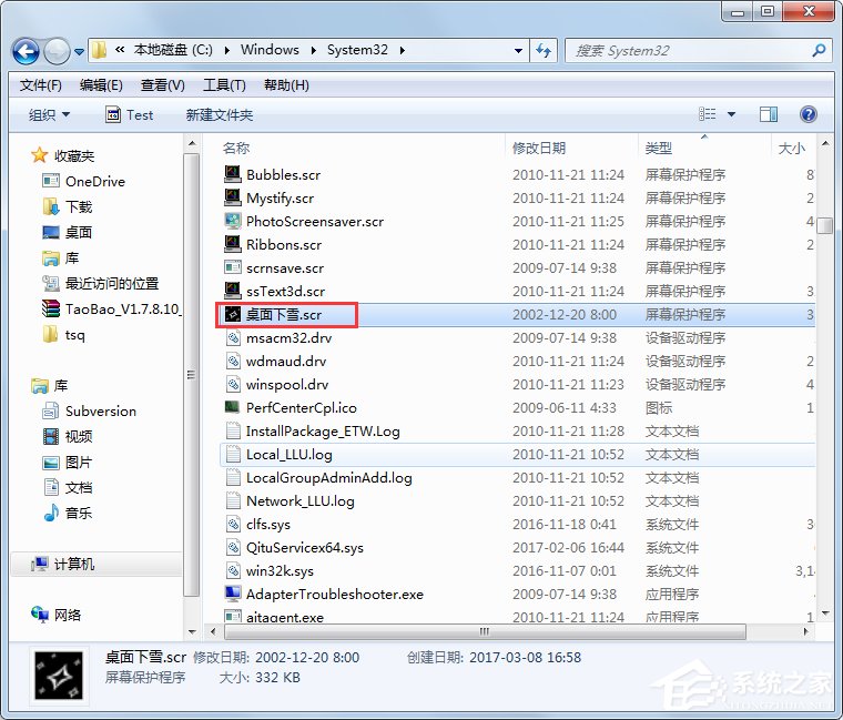 分享Win7系统如何设置桌面下雪屏保（win7系统怎么设置桌面图片）