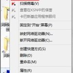 关于Win7怎么查看硬盘是gpt分区还是mbr分区