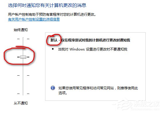 Win10系统开启应用提示无法使用内置管理员账户打开怎么办？