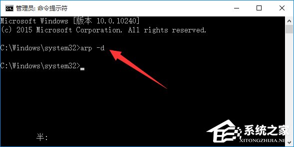 Win10系统运行CMD命令提示“请求的操作需要提升”怎么办？