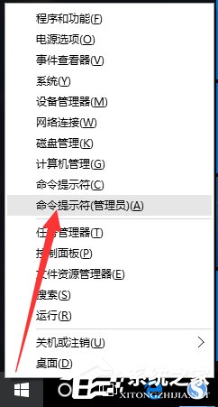 Win10系统运行CMD命令提示“请求的操作需要提升”怎么办？