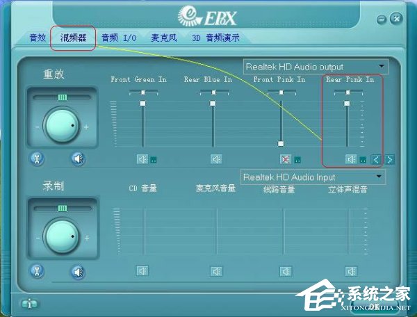 XP系统电脑如何进行声卡设置？