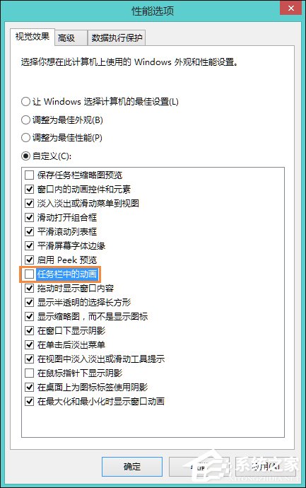 Win8系统任务栏假死怎么解决？点击任务栏后假死如何处理？