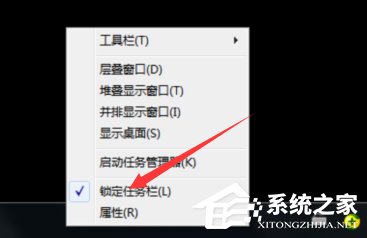 我来教你Windows7怎么改变任务栏的位置（在Windows7中,为了改变任务栏的位置,应该）