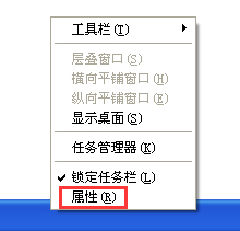 XP任务栏位置怎么调整？XP系统任务栏怎么还原？