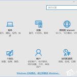 我来分享Win10如何隐藏设置项目（win10怎么查看隐藏项目）