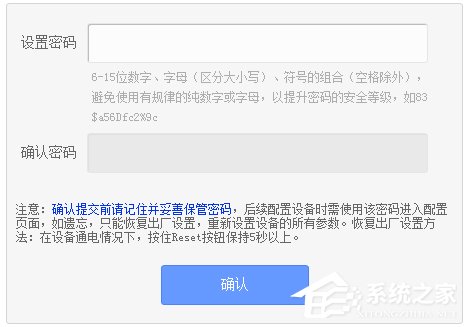 TP-LINK路由器使用tplogin.cn登录不上怎么办？