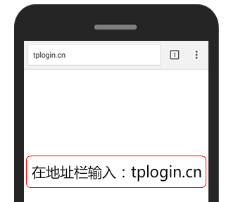 TP-LINK路由器使用tplogin.cn登录不上怎么办？