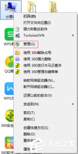 教你怎么远程关闭Win7电脑的系统服务（win7怎样远程关闭电脑显示器）