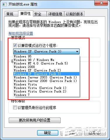 分享电脑战地3无法运行如何解决