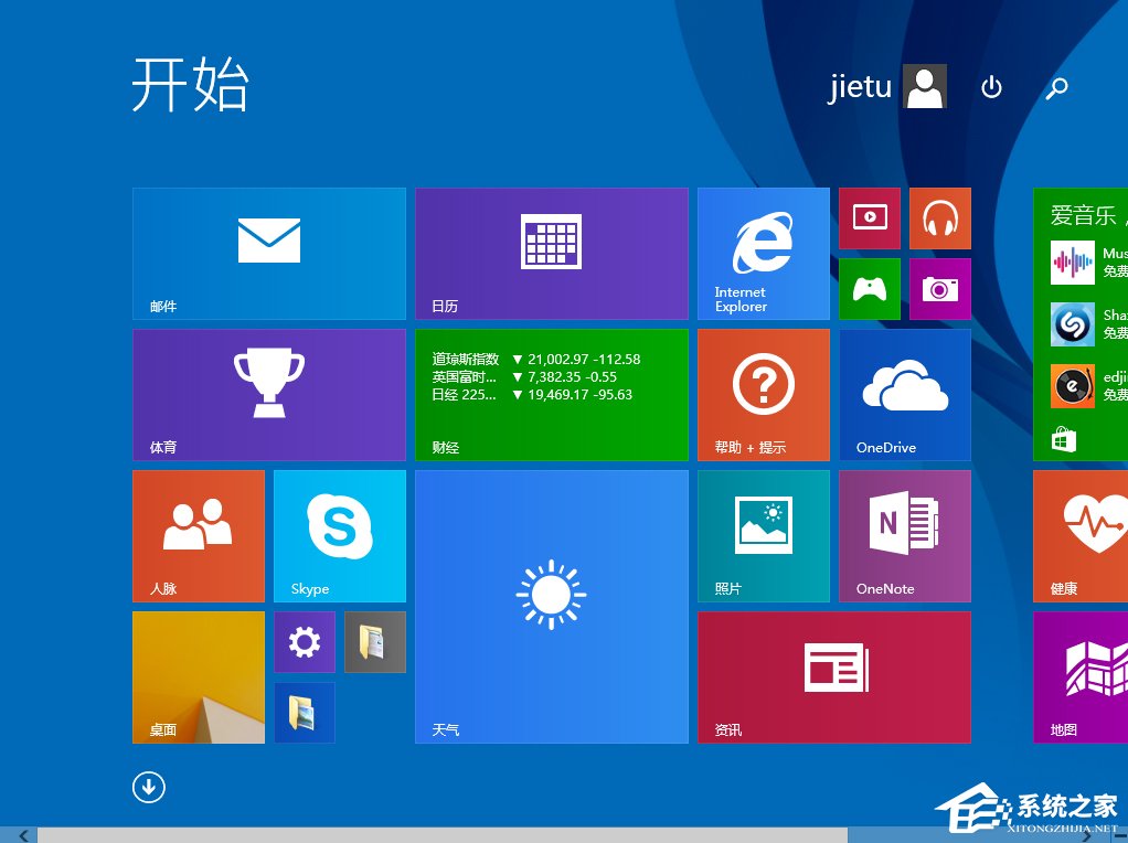 小编分享Win8屏幕界面的使用方法