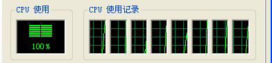 电脑CPU使用率过高的原因和解决方法