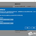 我来分享Win10如何关闭安装更新自动重启功能（WIN10如何关闭更新提示）