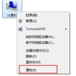 教你Windows7系统缓存空间怎么设置