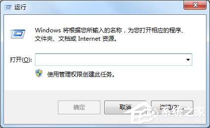 我来分享Windows7系统下游戏如何全屏