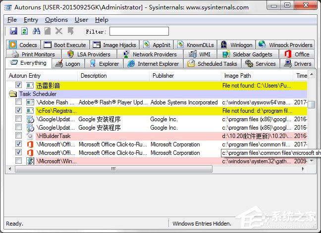 Win7系统开机速度优化的几种方法