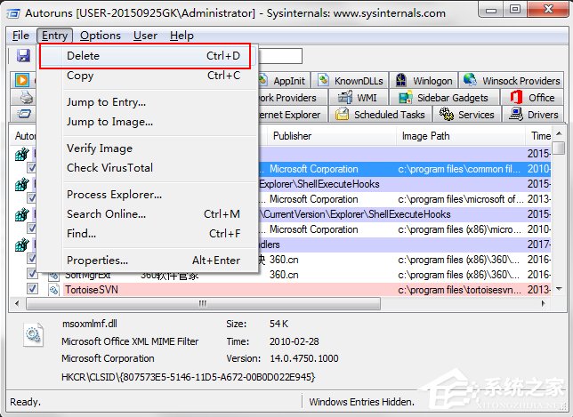 Win7系统开机速度优化的几种方法