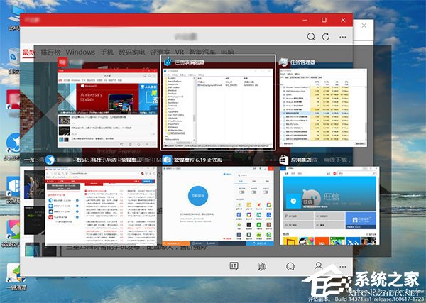 Windows10怎么隐藏切换任务时已打开的窗口？