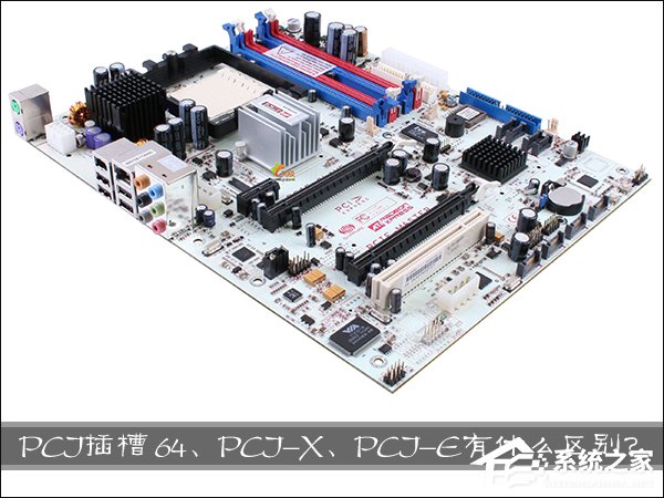 关于PCI