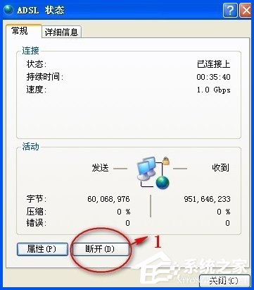 XP系统dns怎么设置？XP系统dns的设置方法