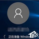 教你Windows10怎么自动登录（windows10自动登录注册表）