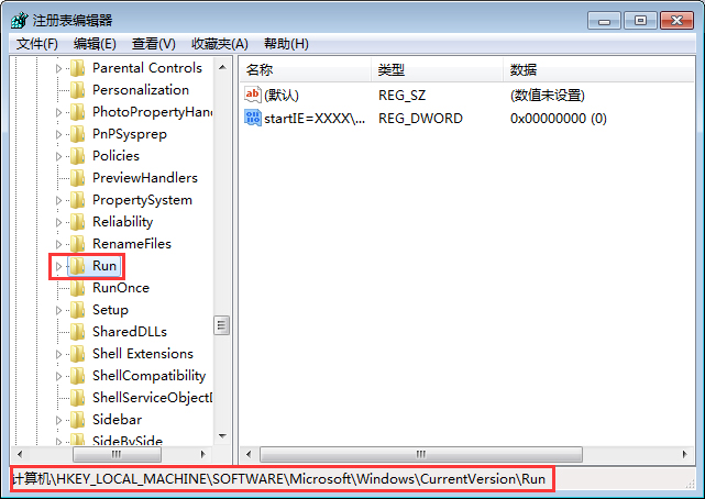 Win7如何清除notepad.exe病毒？notepad.exe病毒的清除方法