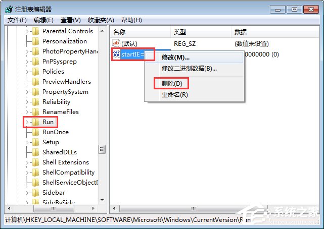 Win7如何清除notepad.exe病毒？notepad.exe病毒的清除方法