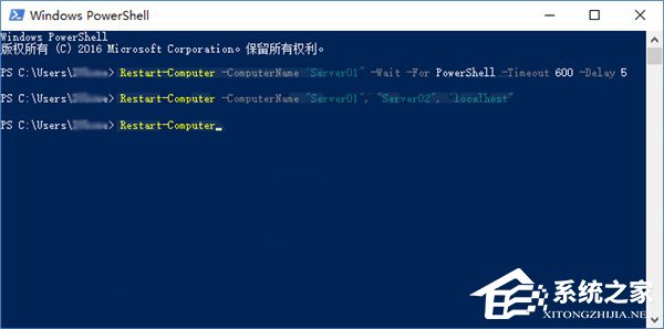 小编分享Windows10使用PowerShell让局域网电脑集体重启的方法