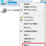 关于如何删除Windows8系统中的Windows.old文件夹