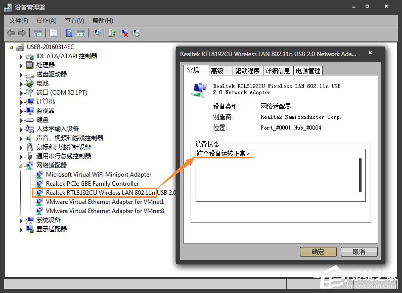 两台未联网的Win7电脑怎么建立局域网游戏？