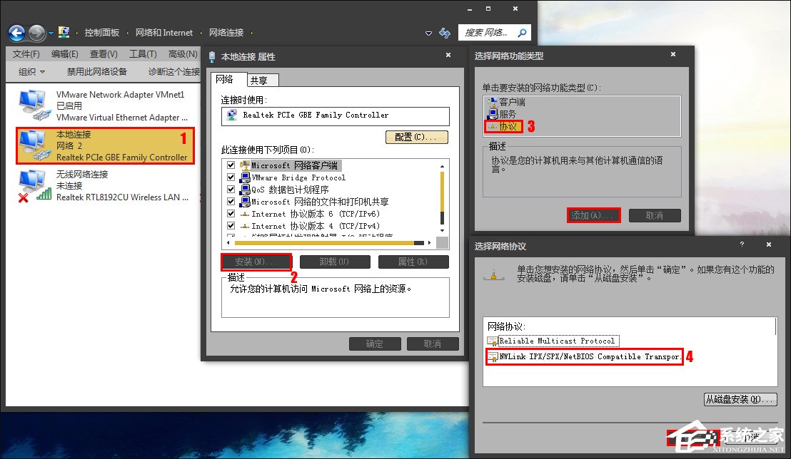 两台未联网的Win7电脑怎么建立局域网游戏？