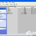 我来分享WinXP系统怎么打开DAT格式文件