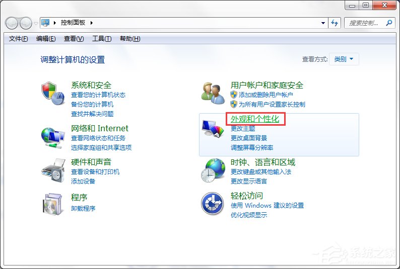 关于Windows7电脑屏保设置方法（电脑定时屏保设置方法）