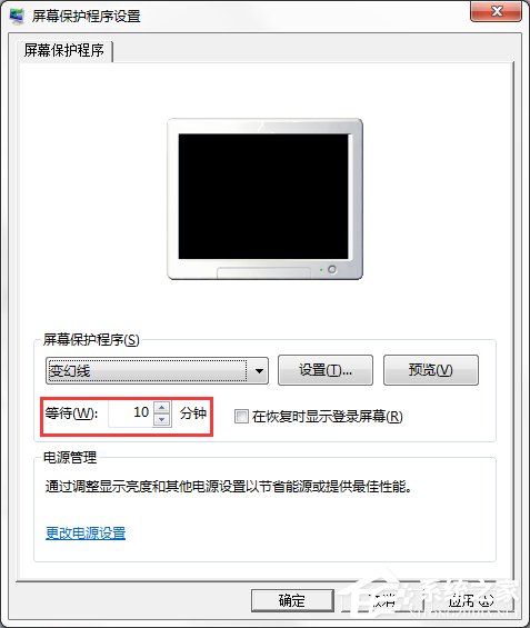 Windows7电脑屏保设置方法