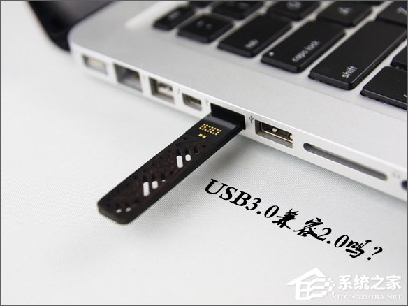 小编分享USB3.0兼容2.0吗（usb3.0兼容2.0接口吗）