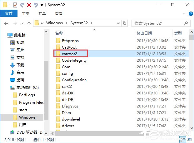 Windows10系统下bing工具栏一直自动更新怎么处理？