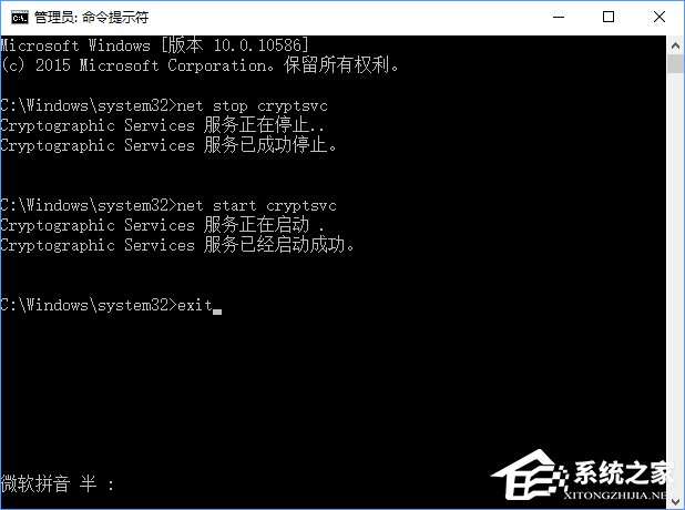 Windows10系统下bing工具栏一直自动更新怎么处理？