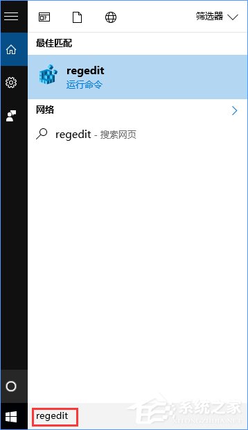 Win10让“设置”显示自定义OEM信息的方法