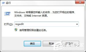 小编分享怎样清理Win7系统中冗余的dll文件（win7系统怎样清理c盘）