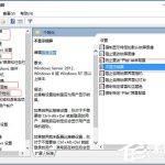 教你Windows10开机跳过锁屏界面的操作方法