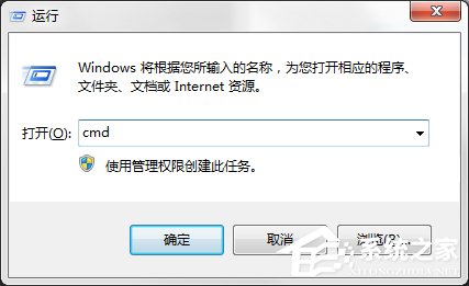 Windows7系统DNS服务器故障怎么解决？