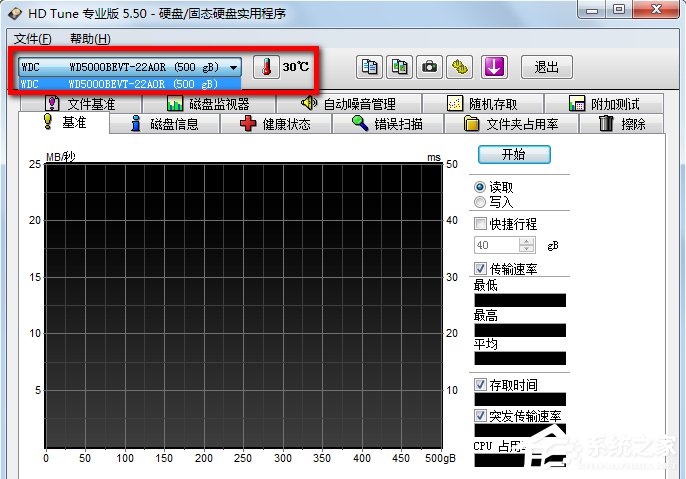 硬盘检测工具HDTune怎么用？