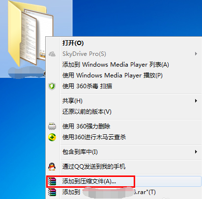 我来教你Windows7系统完美隐藏文件夹的方法