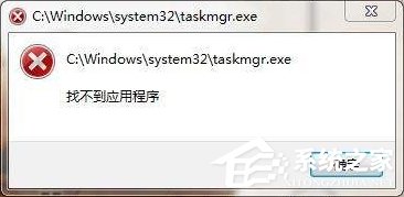 关于taskmgr.exe是什么进程