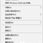 分享Win10让文件夹图标变成透明的方法