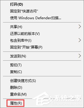 分享Win10让文件夹图标变成透明的方法