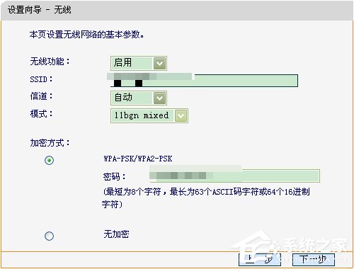 XP系统如何连接无线路由器？XP电脑安装路由器和猫的操作步骤